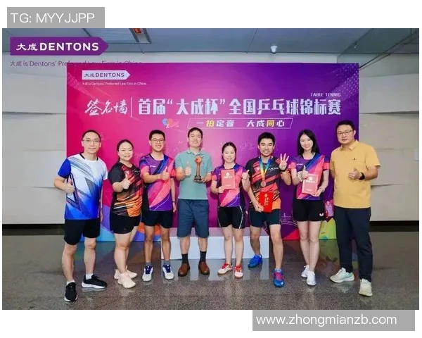 乒乓球团队协作实力大比拼杭州乒乓球队荣获第三名佳绩 乒乓球团队协作实力大比拼杭州乒乓球队荣获第三名佳绩