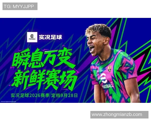 二八分的足球明星揭秘:他们如何在赛场上演绎辉煌与挑战 二八分的足球明星揭秘:他们如何在赛场上演绎辉煌与挑战