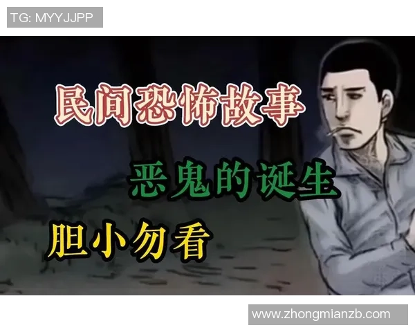 最吓人的足球明星盘点他们的恐怖瞬间与传奇故事