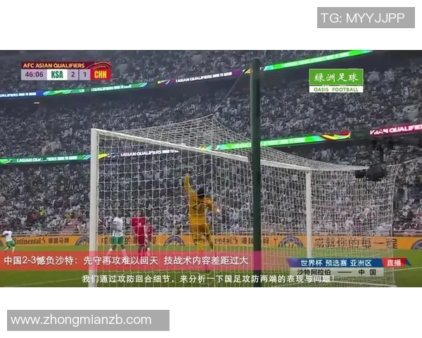 重庆足球队与广州足球队赛后战术分析与复盘探讨 重庆足球队与广州足球队赛后战术分析与复盘探讨