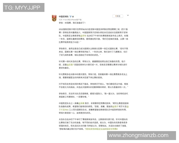 数据分析：上海网球队的状态表现