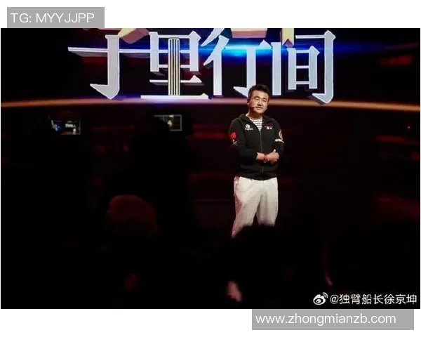 专访黄磊：解密极限运动成功之道