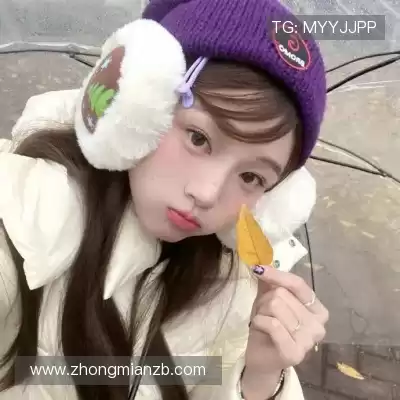 裘思纪